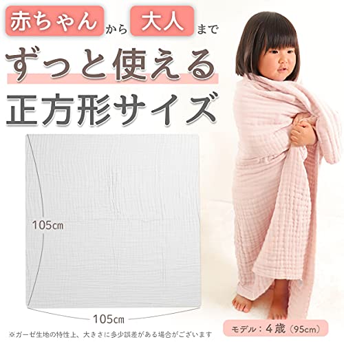 22年 赤ちゃん用バスタオルのおすすめ人気ランキング選 Mybest