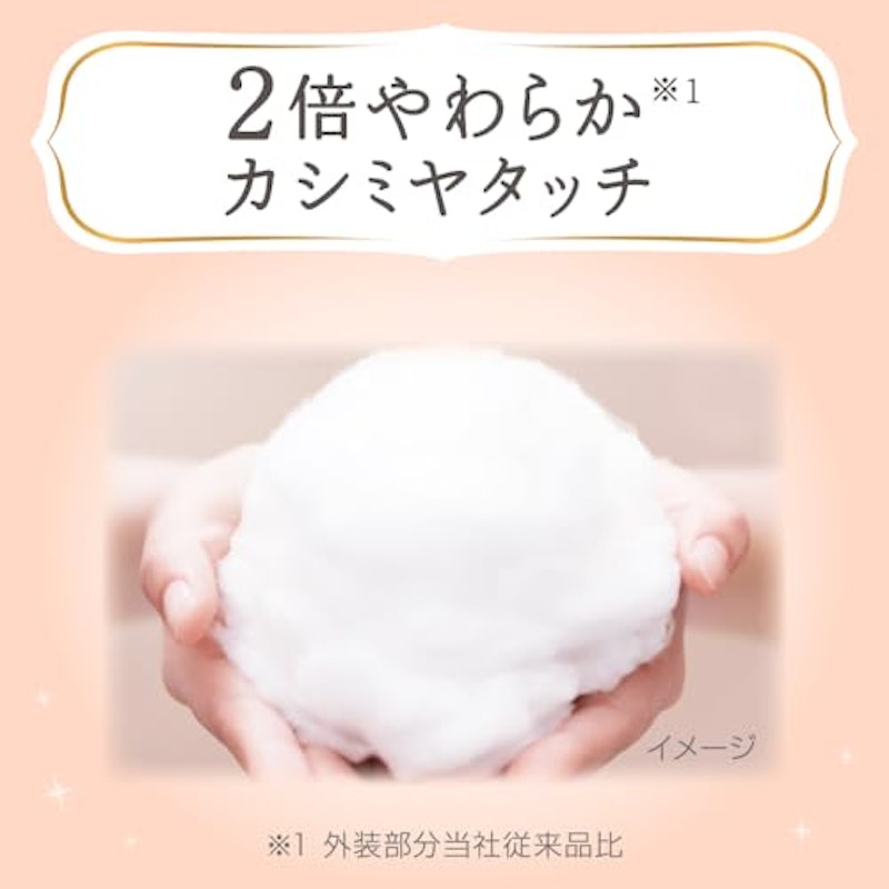 紙おむつ 3