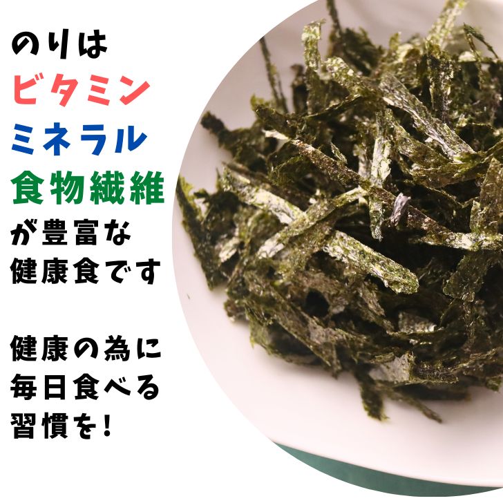 有明海産 味っこ もみを 5
