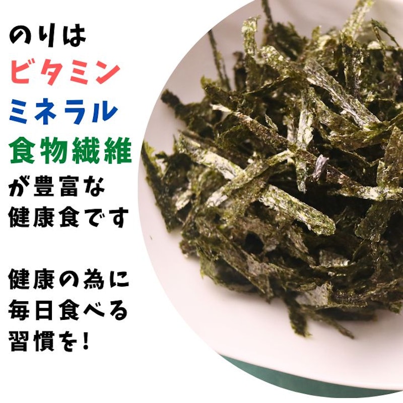 有明海産 味っこ もみを 5
