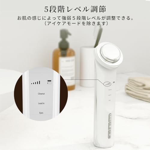 超音波美顔器 6