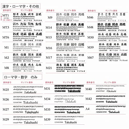 即納表札 規格内フリーサイズ 7