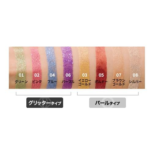 鬼滅の刃 カラーシャドウ 胡蝶しのぶパープル 2
