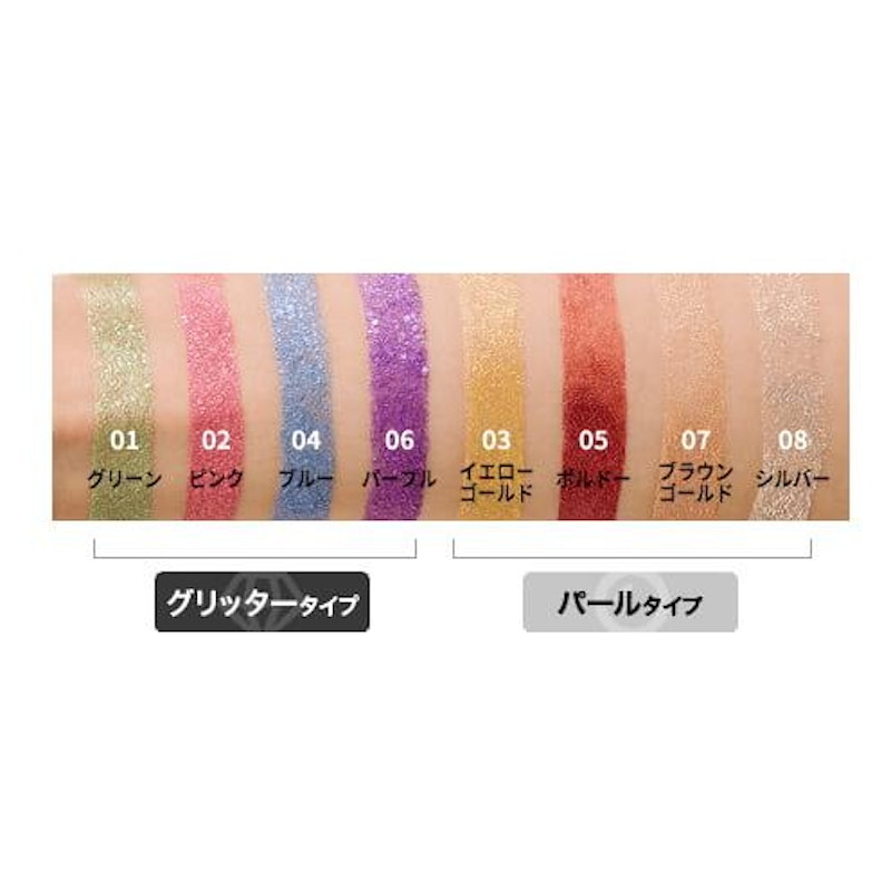鬼滅の刃 カラーシャドウ 胡蝶しのぶパープル 2