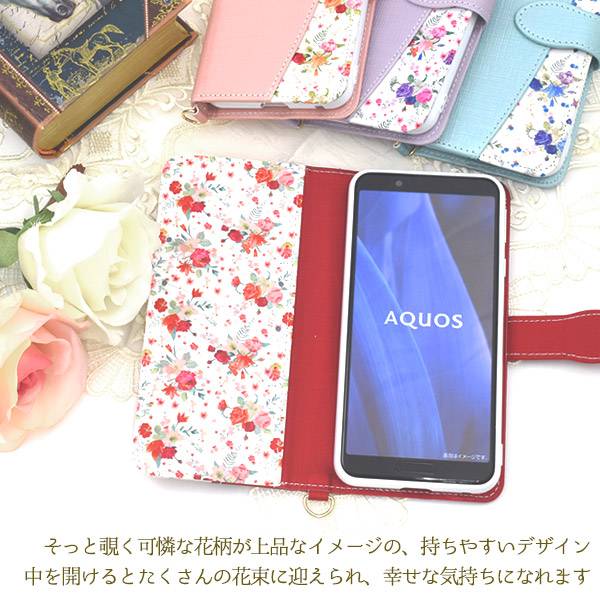 スマホケース 2
