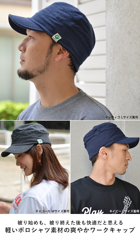 ポロメッシュ ワークキャップ 2
