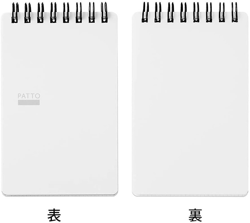 リングメモ パッと 白 2