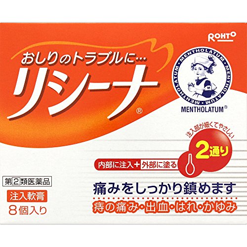 2023年】いぼ痔・切れ痔の市販薬のおすすめ人気ランキング24選 | mybest