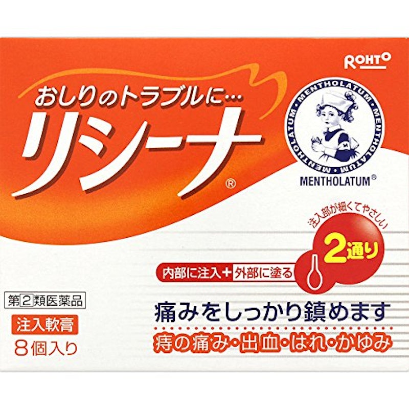 22年 いぼ痔 切れ痔の市販薬のおすすめ人気ランキング24選 Mybest 22年 いぼ痔 切れ痔の市販薬のおすすめ人気ランキング24選 Mybest