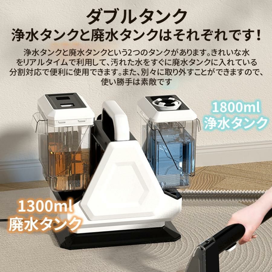 スチームクリーナー 7