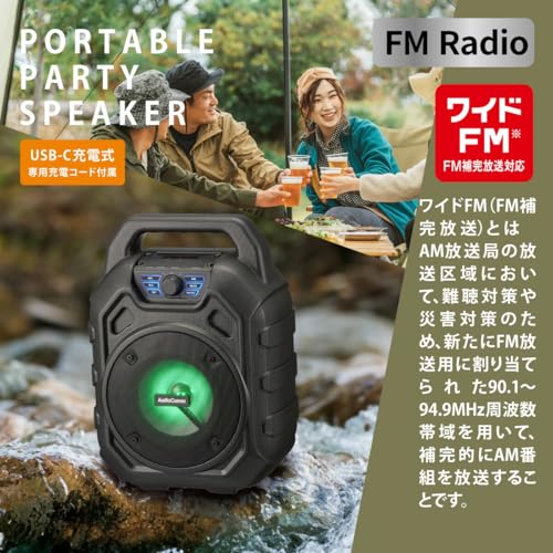 ポータブルパーティースピーカー 11