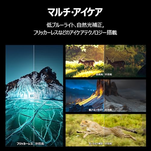 75V型 テレビ 6