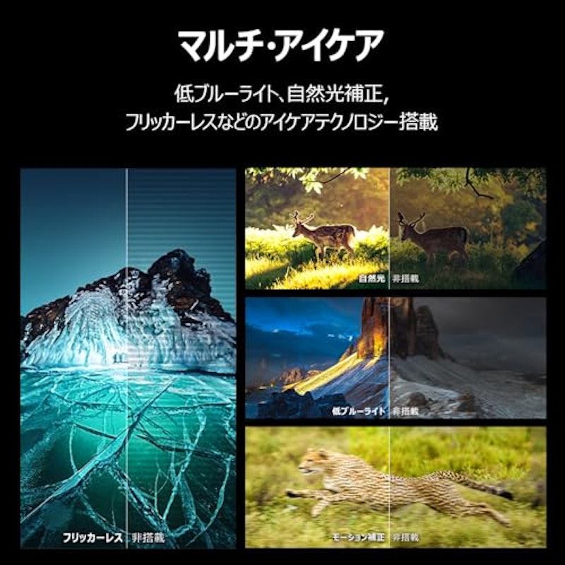 75V型 テレビ 6