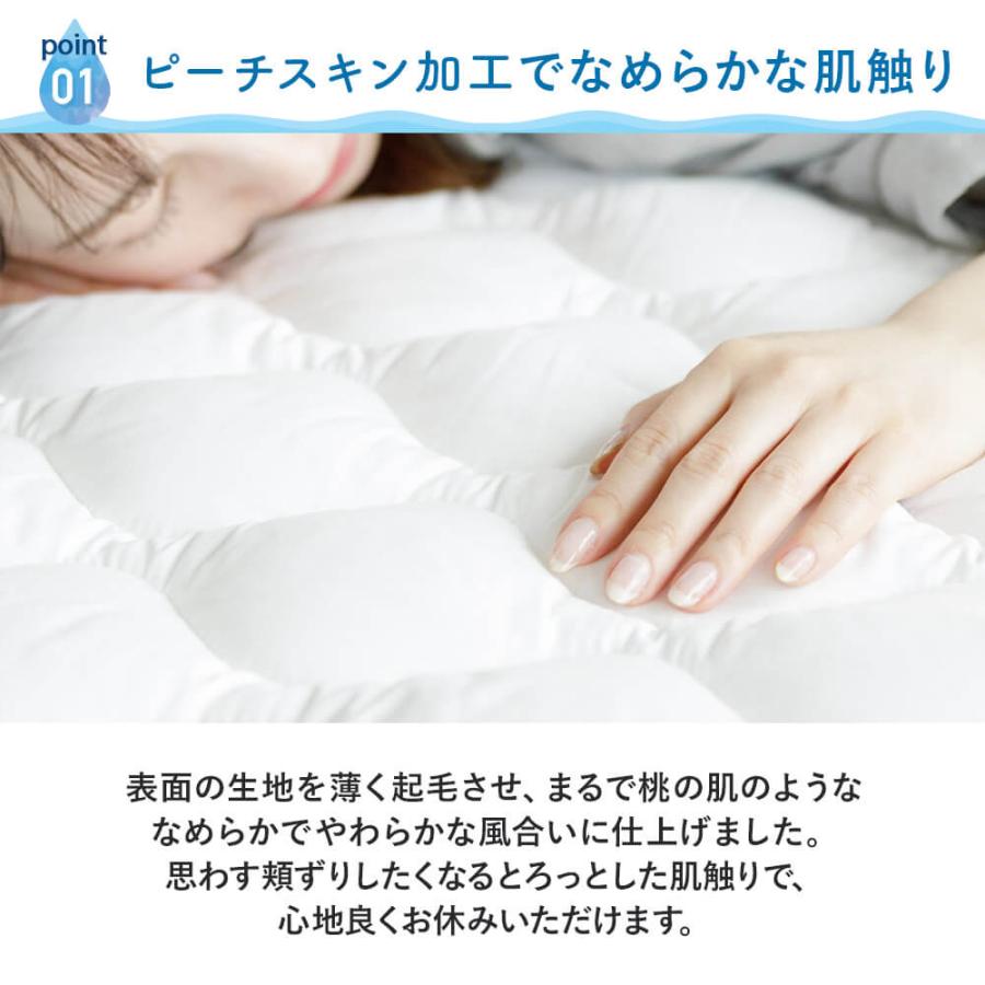敷きパッド 2