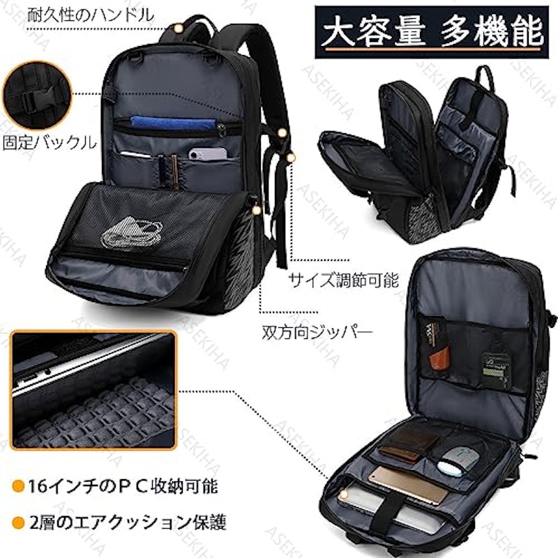 バイク用デイパック 2