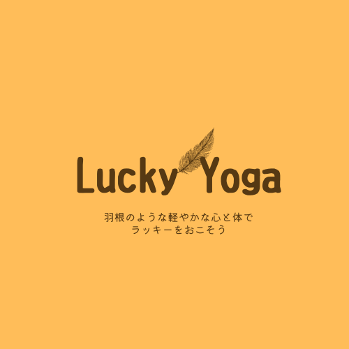 Lucky Yoga 1