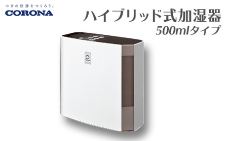 2021年】加湿器のふるさと納税返礼品おすすめ人気ランキング10選【徹底比較】 | Mybest