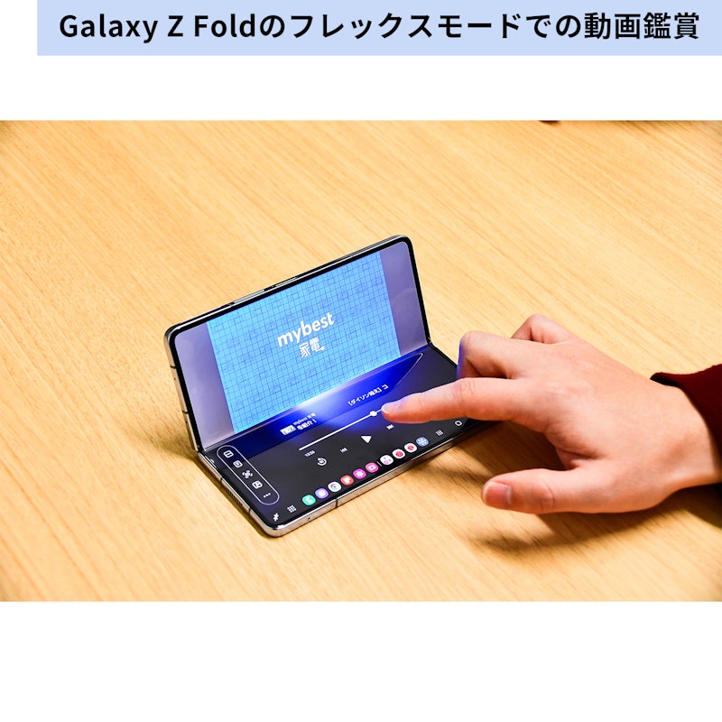 Z Fold5 18