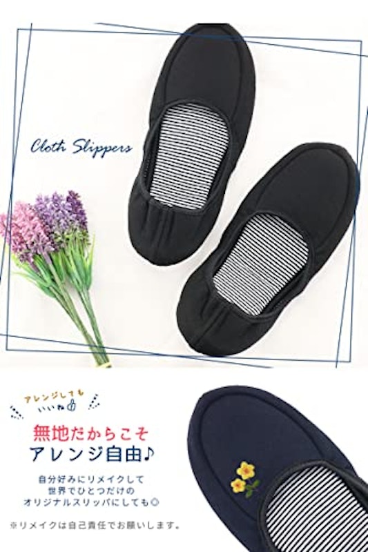 携帯スリッパ 4