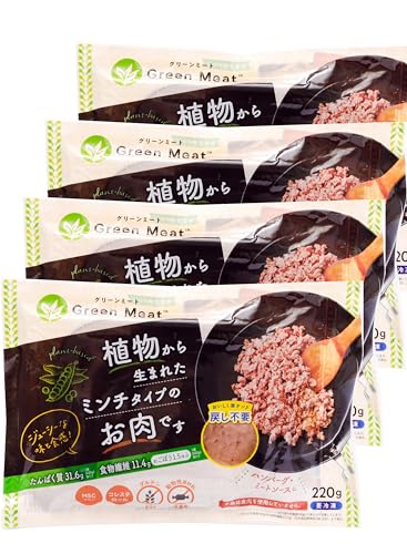 Green Meat 1