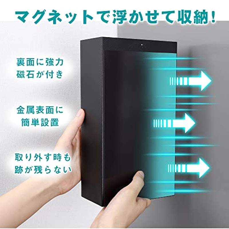 マグネットティッシュケース 2