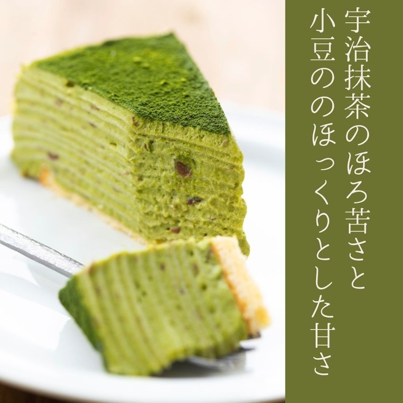 もっちり食感の手作りミルクレープ 5種食べ比べ 7