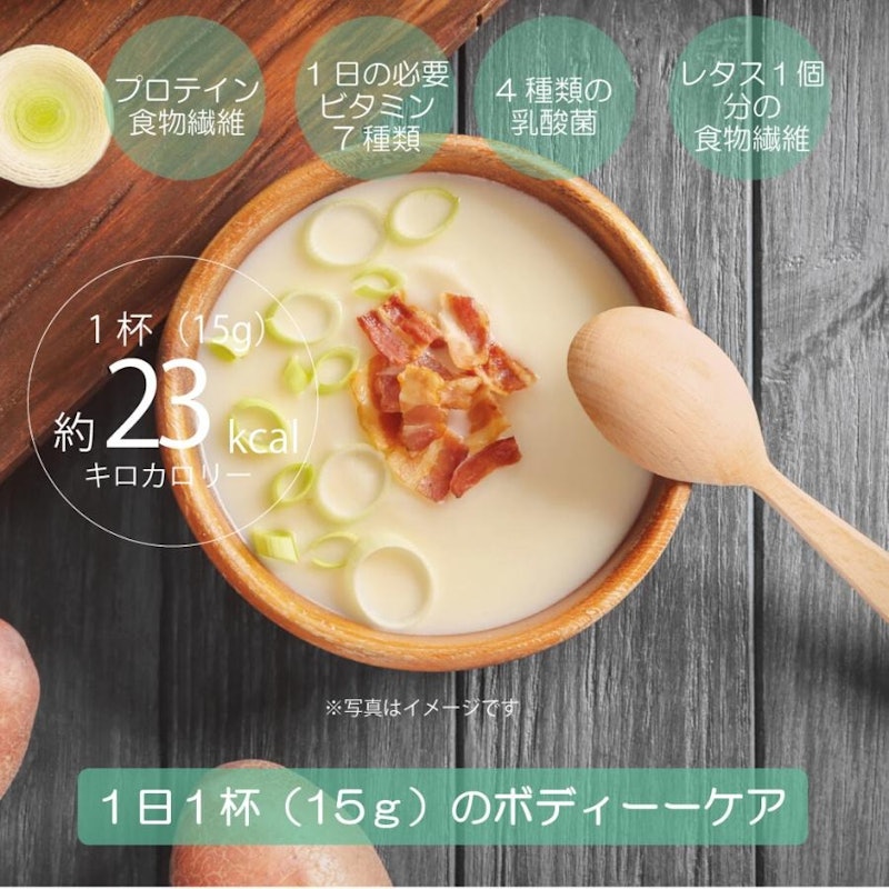 ポタージュスープ 3