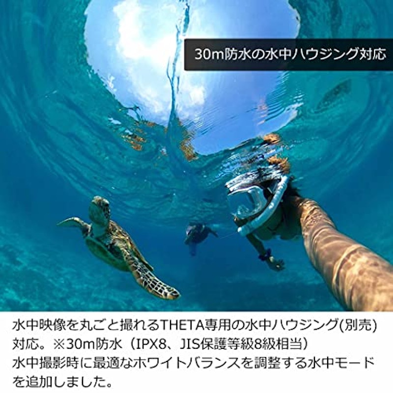 RICOH THETA SC2 6