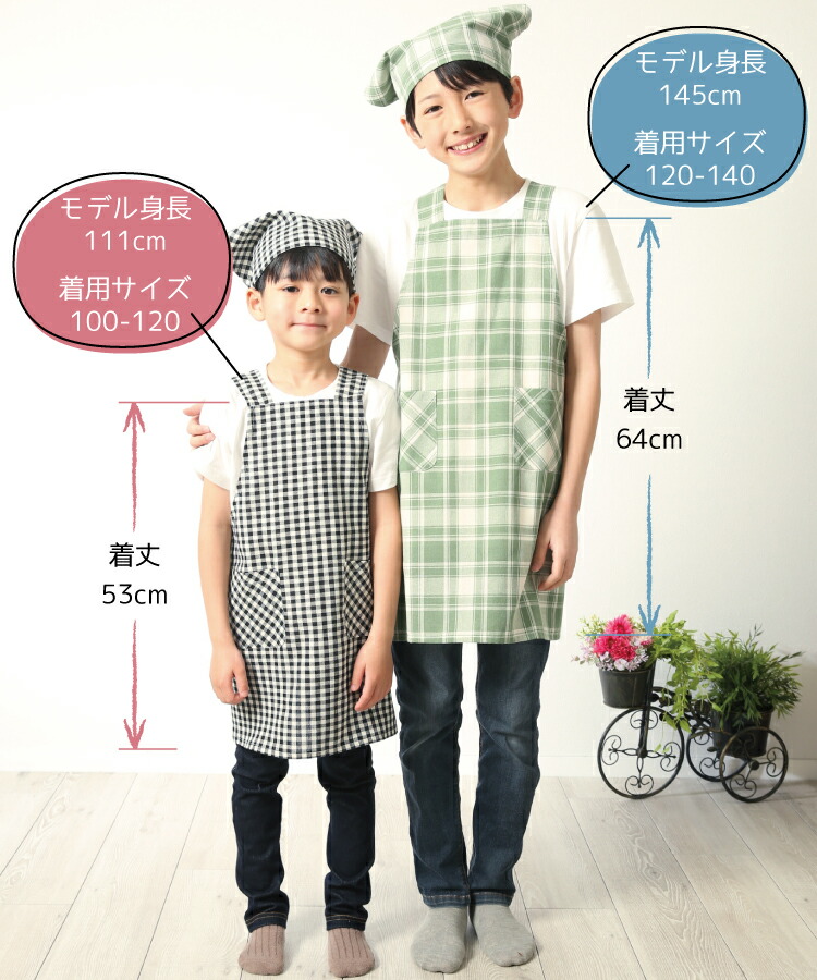 キッズエプロン 3点セット 9