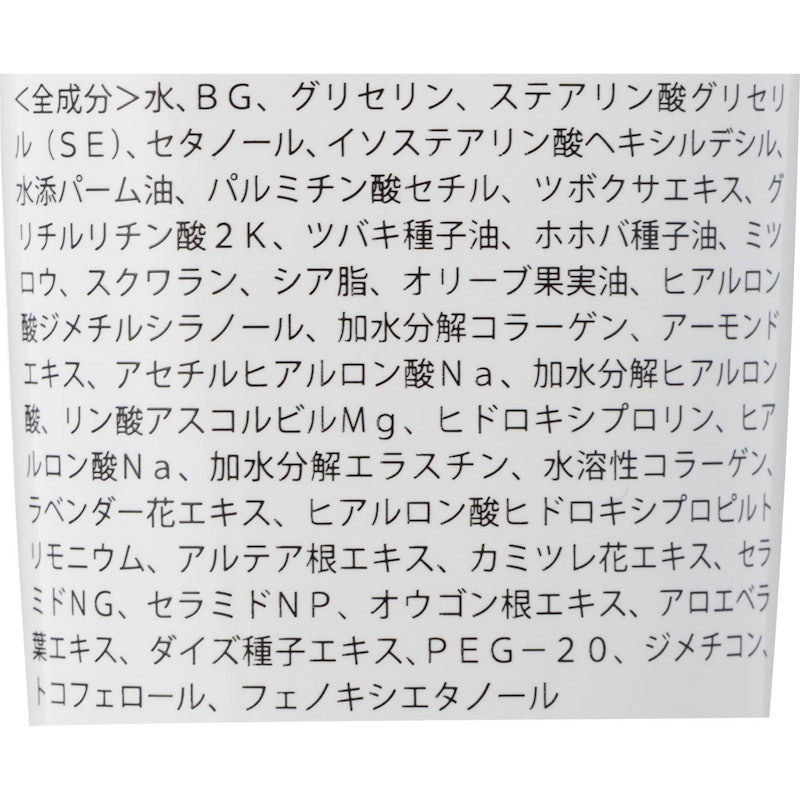 maima botanica ボディクリーム 2