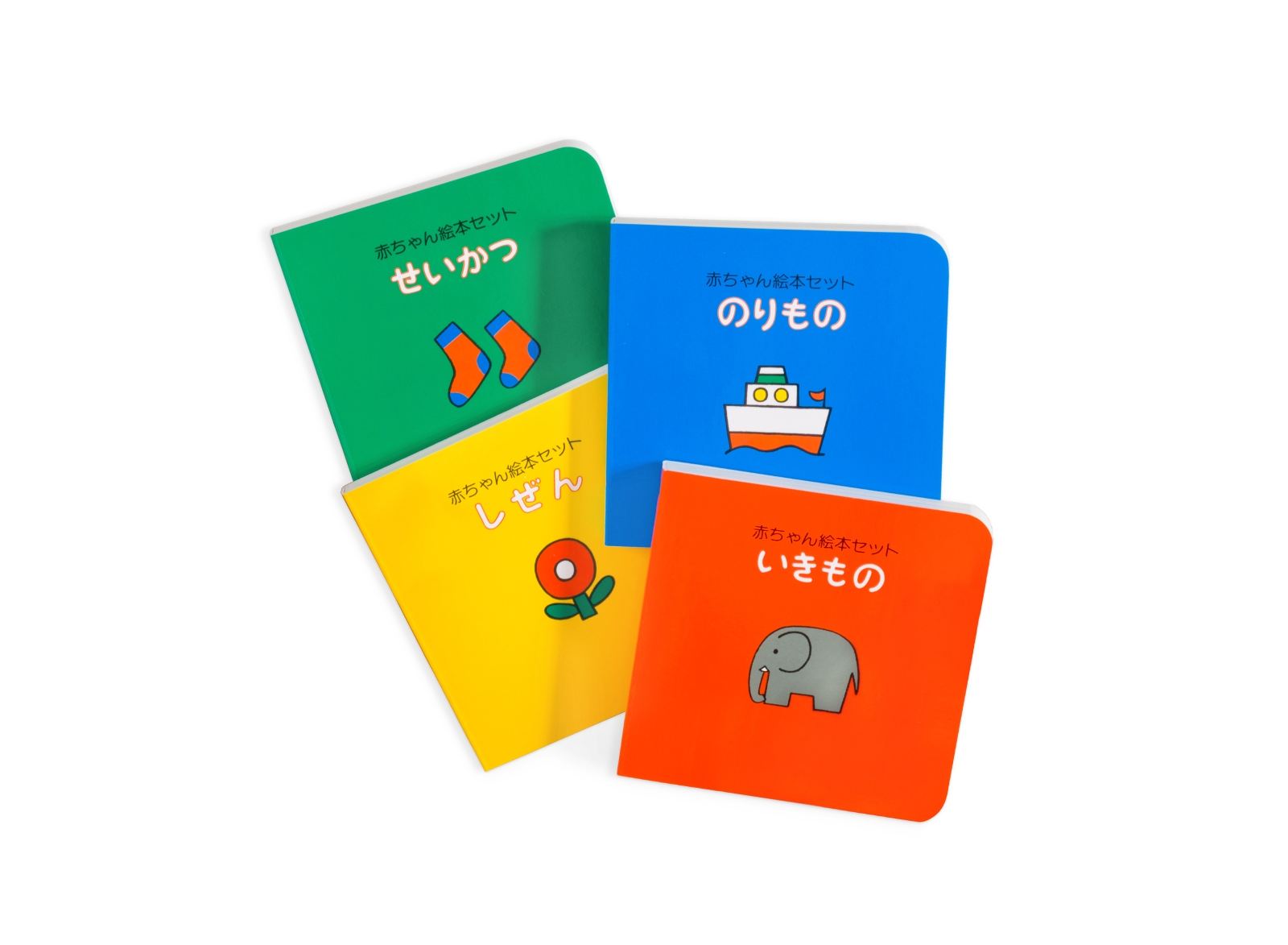 22年 1歳向け絵本のおすすめ人気ランキング40選 Mybest