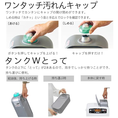 石油ファンヒーター 2