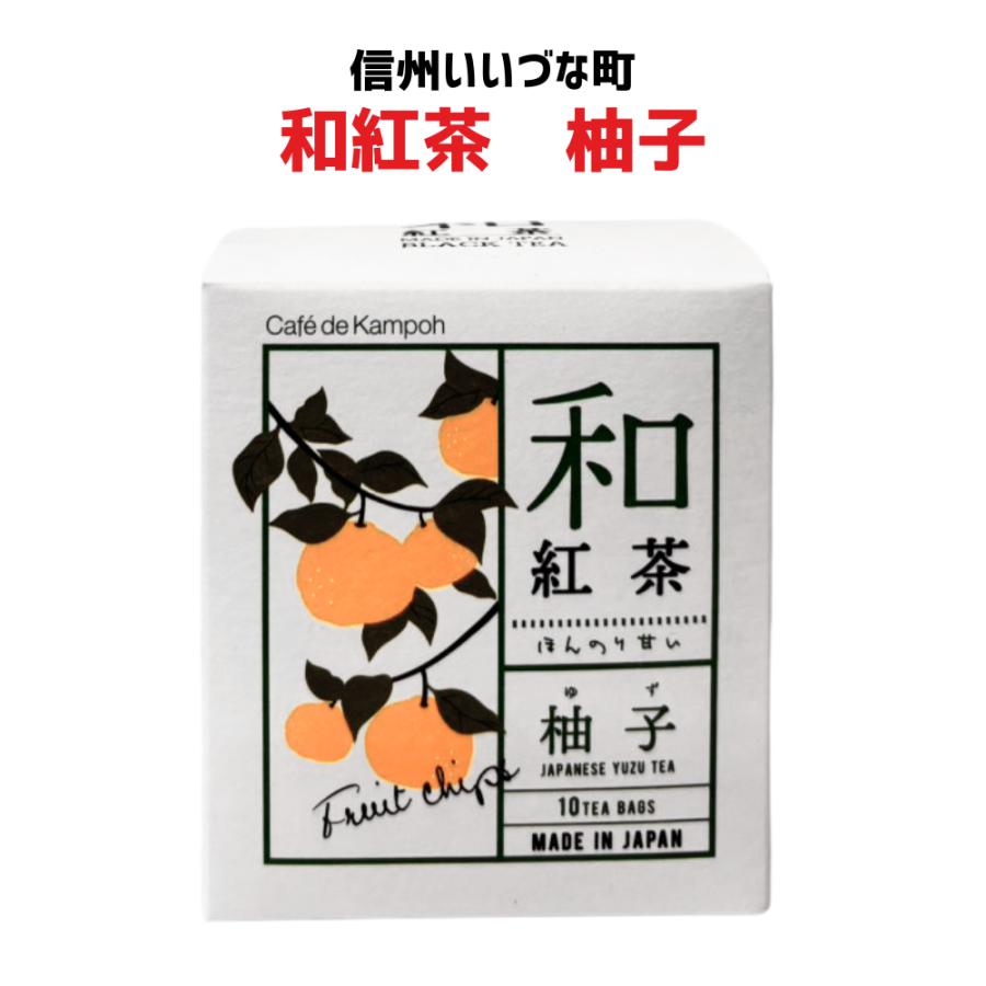 ほんのり甘い和紅茶 ゆず 1