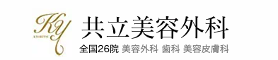 包茎治療のおすすめクリニック 3