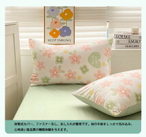 掛け布団カバーセット 5