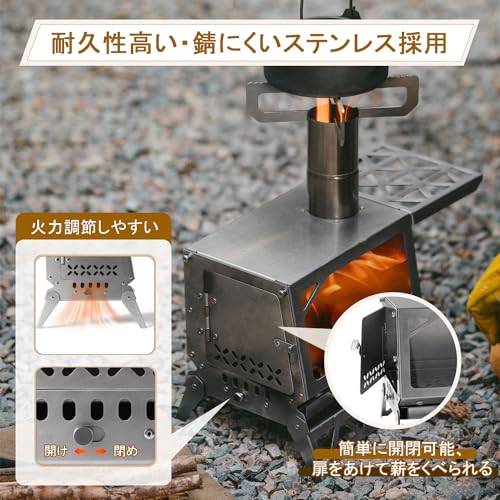 ミニ薪ストーブ 3