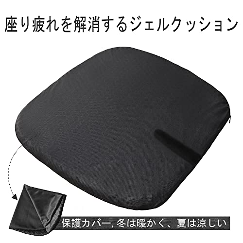 クッション 5