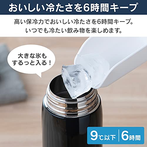 安い 水筒 600 軽い