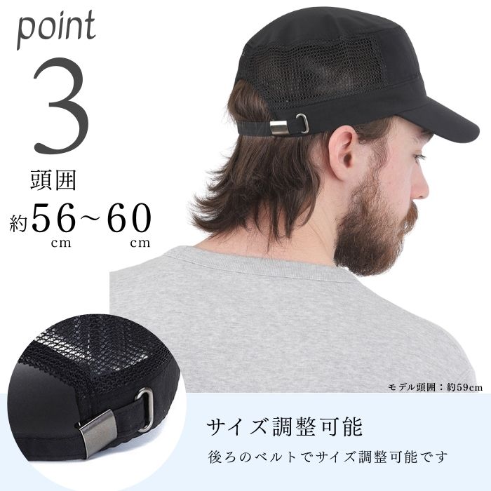 メッシュワークキャップ 4