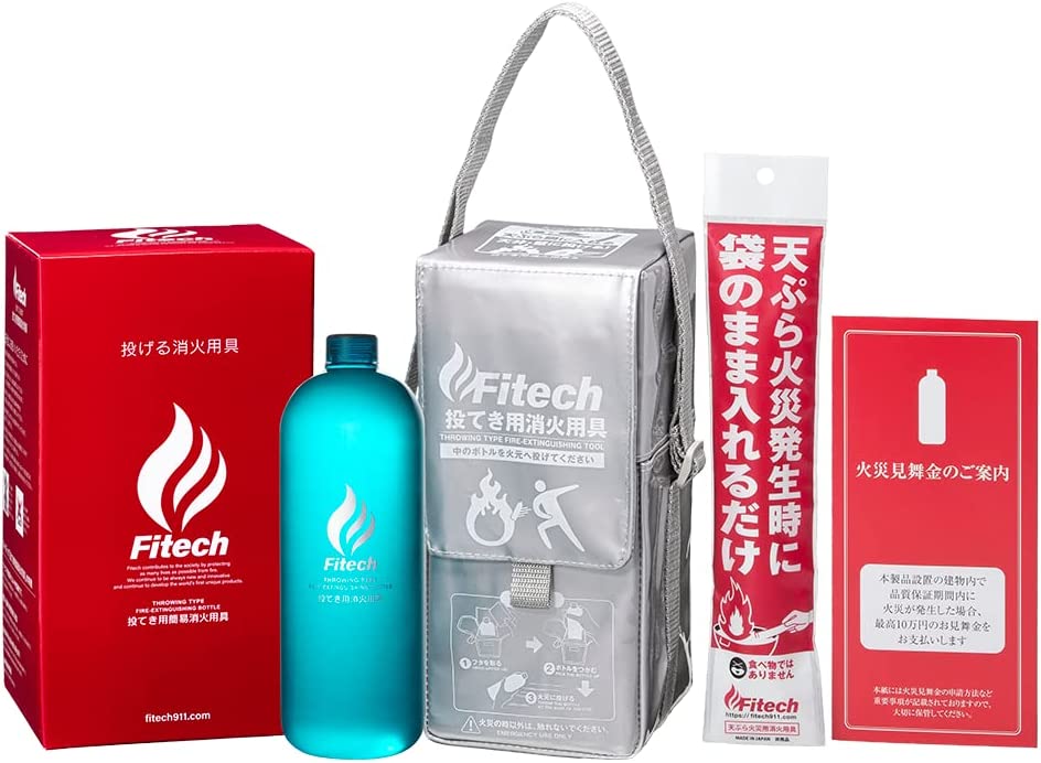キッチン消火スプレー 2本セット エアゾールホルダー1つ （消火器 
