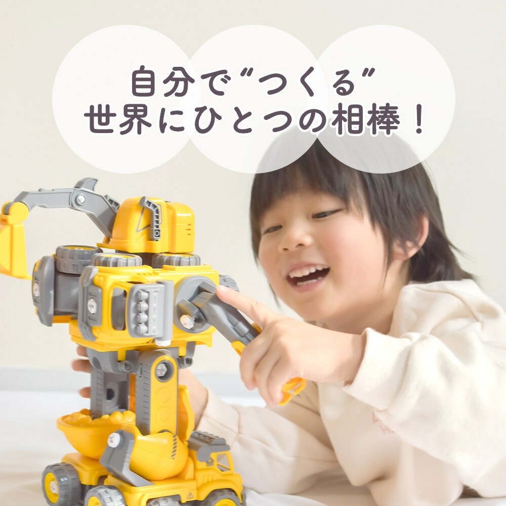 つくって合体! メカドライバー 3