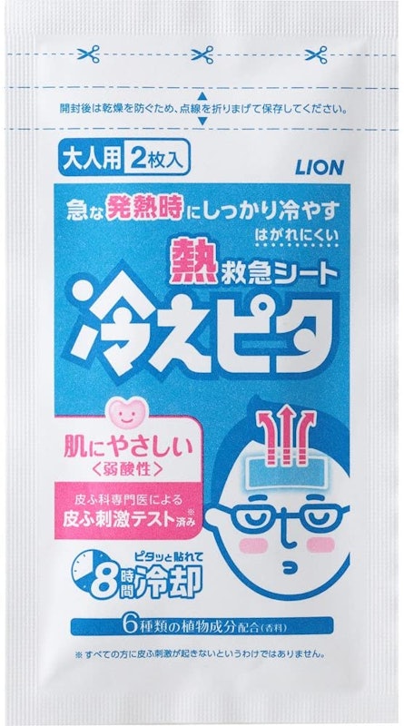22年 冷却シートのおすすめ人気ランキング25選 Mybest 22年 冷却シートのおすすめ人気ランキング25選 Mybest