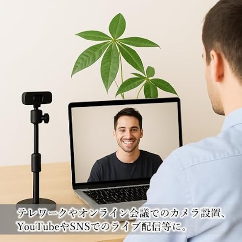 WEBカメラ 卓上スタンド 3