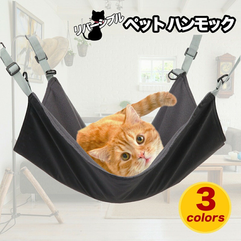 21年 猫用ハウス ベッドのおすすめ人気ランキング13選 Mybest 21年 猫用ハウス ベッドのおすすめ人気ランキング13選 Mybest