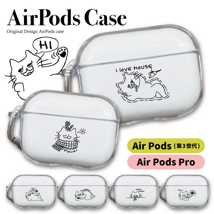 AirPodsケース 1