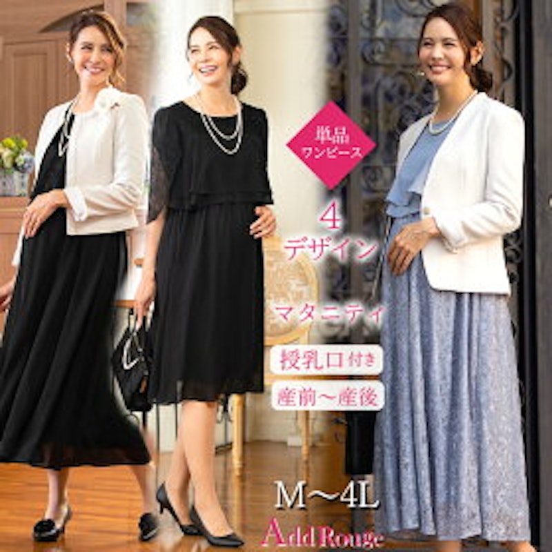 22年 マタニティドレスのおすすめ人気ランキング19選 Mybest 22年 マタニティドレスのおすすめ人気ランキング19選 Mybest
