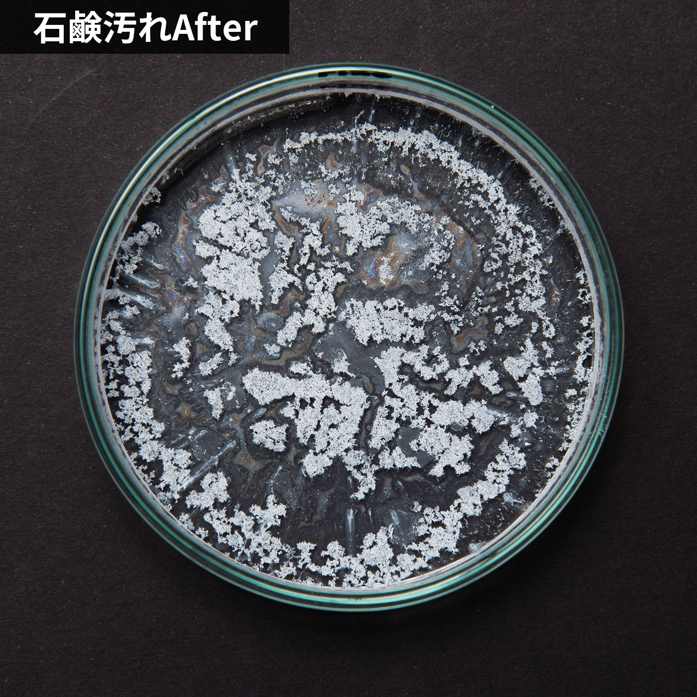 matsukiyo 高濃度塩素系洗濯槽クリーナー 6