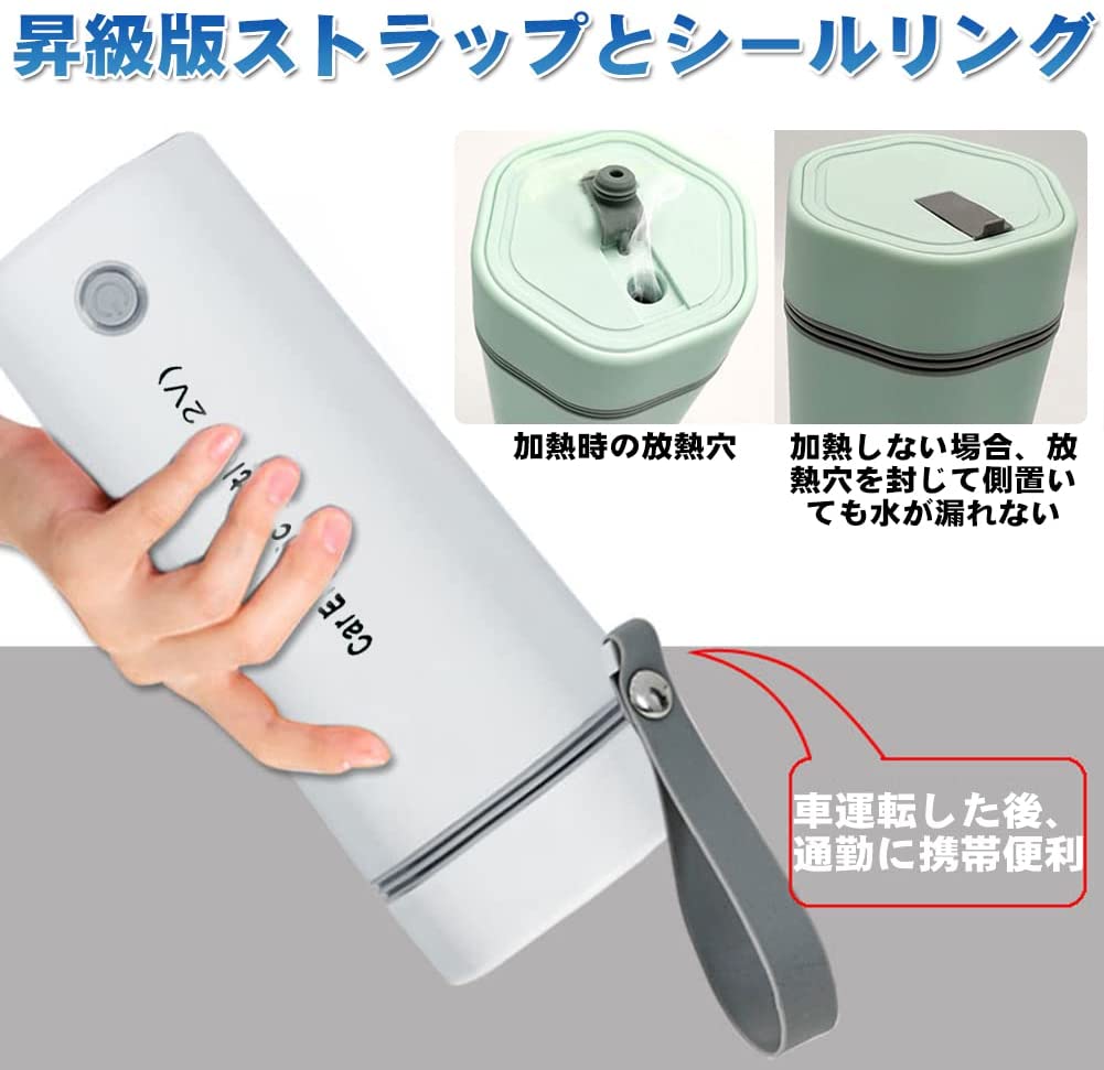 車載電気ケトル 4