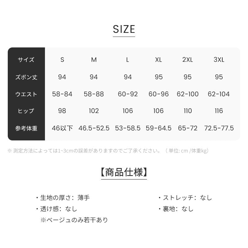 カーゴパンツ 6
