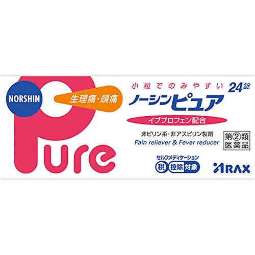 ノーシンピュア 1